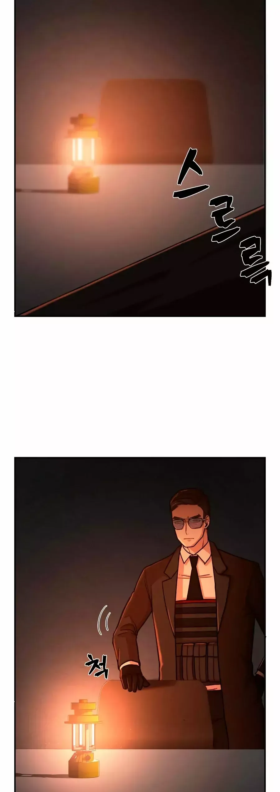 Hero Has Returned Capítulo 11 en Línea - página 23