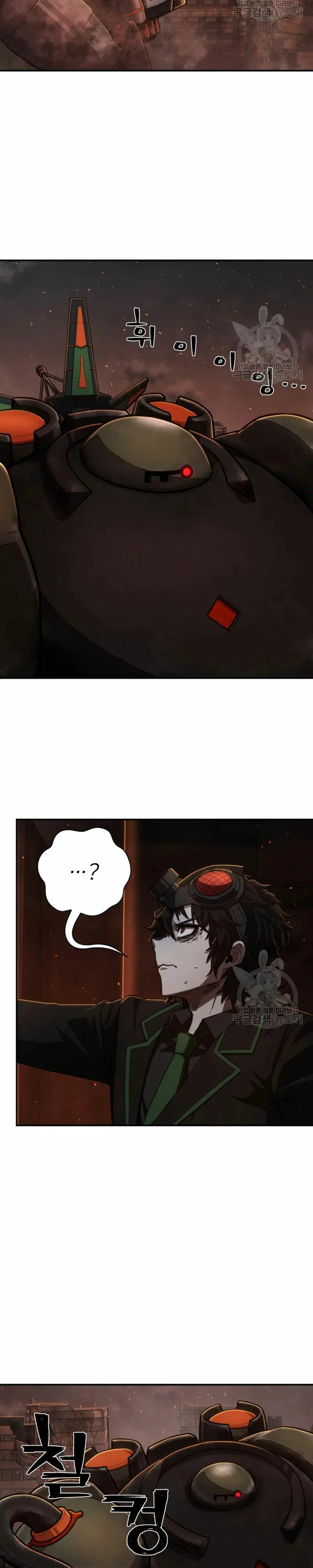Hero Has Returned Capítulo 110 en Línea - página 25