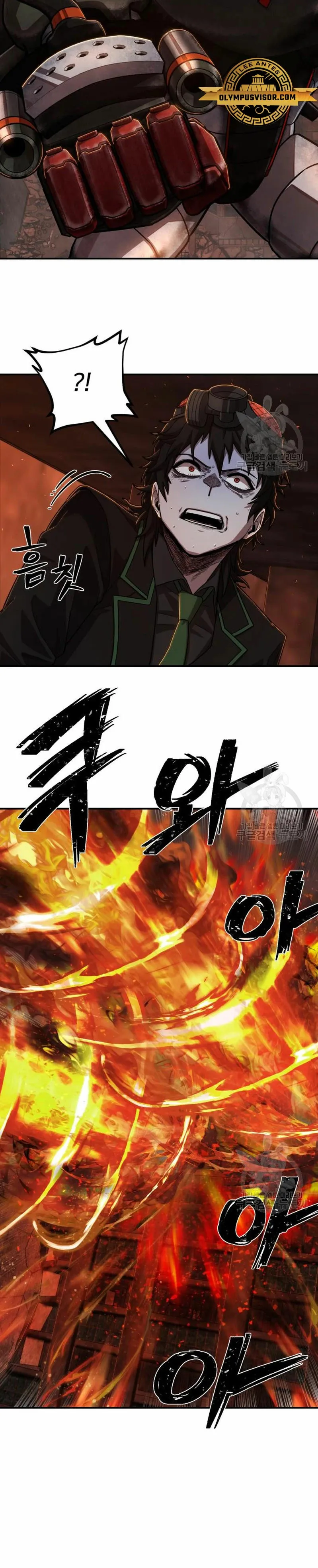 Hero Has Returned Capítulo 110 en Línea - página 26