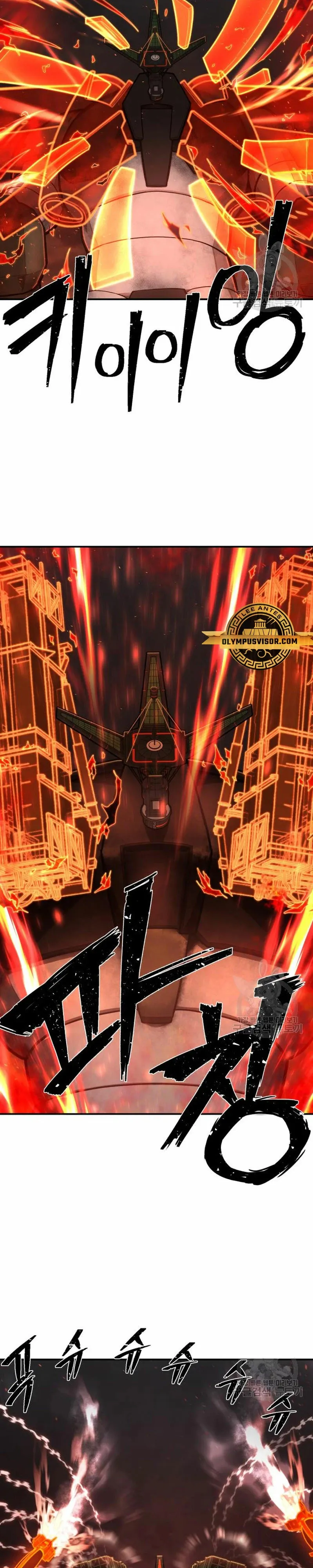 Hero Has Returned Capítulo 110 en Línea - página 38