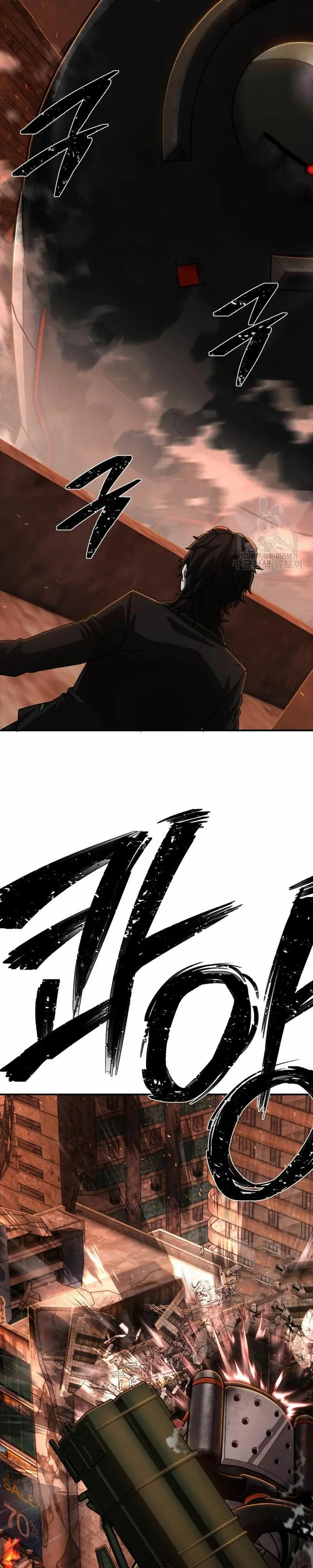 Hero Has Returned Capítulo 110 en Línea - página 42