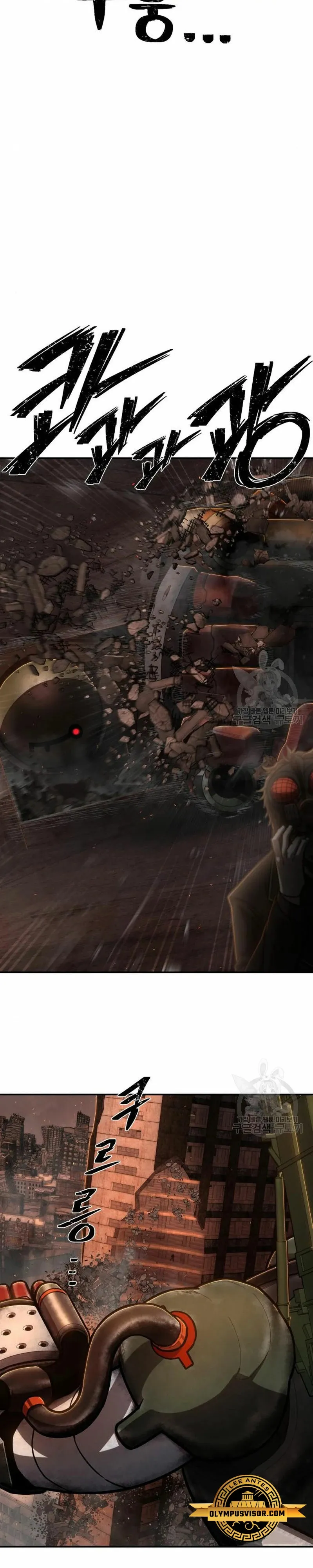Hero Has Returned Capítulo 111 en Línea - página 7