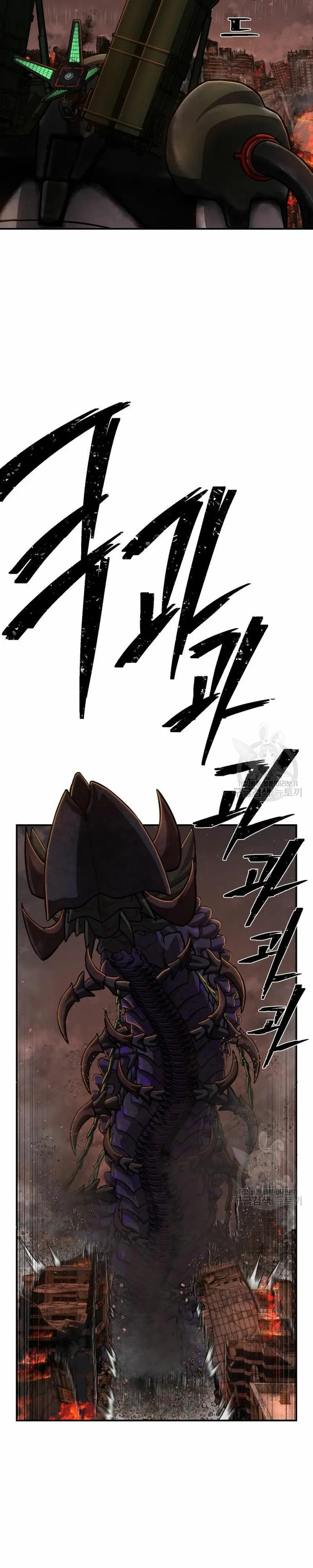 Hero Has Returned Capítulo 111 en Línea - página 18