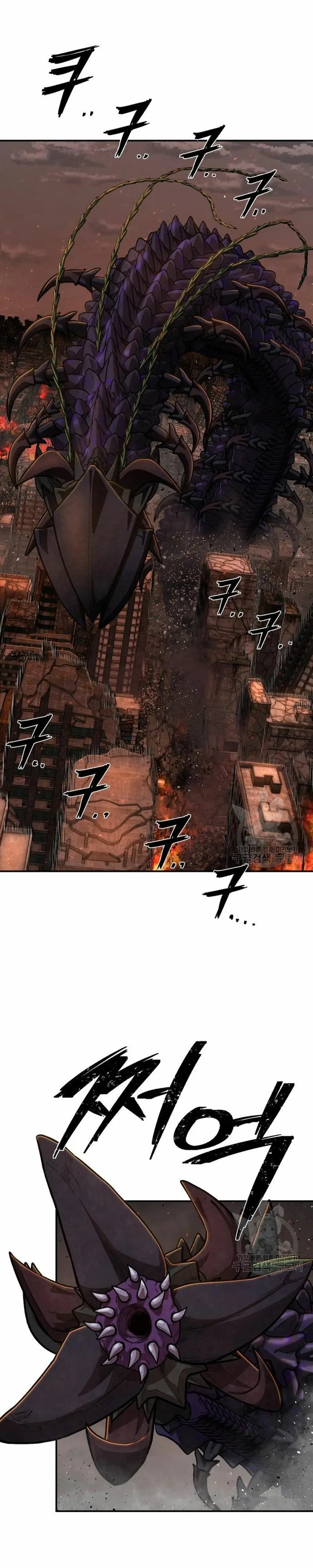 Hero Has Returned Capítulo 111 en Línea - página 19