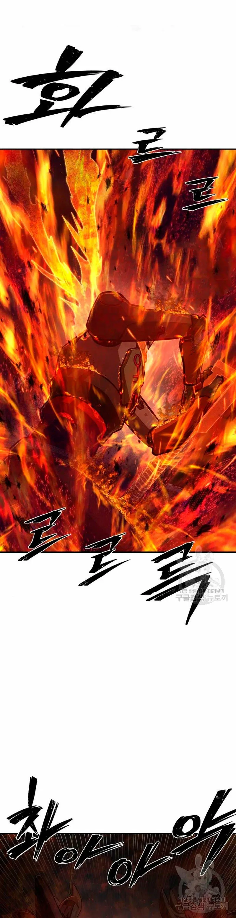 Hero Has Returned Capítulo 114 en Línea - página 10