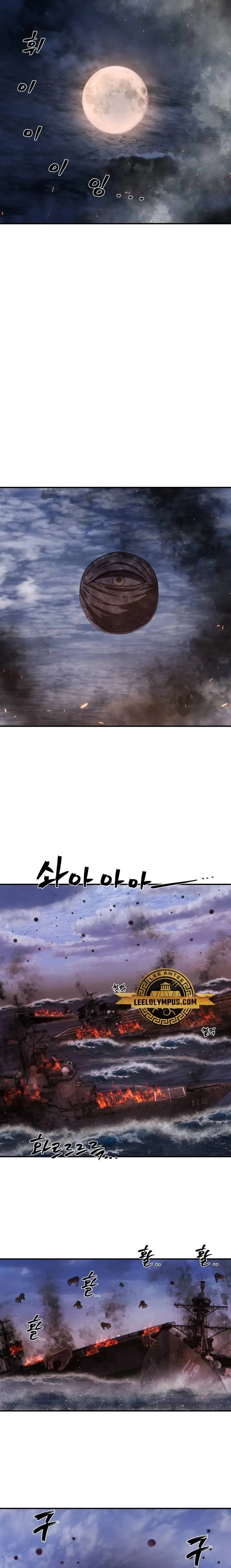 Hero Has Returned Capítulo 117 en Línea - página 26