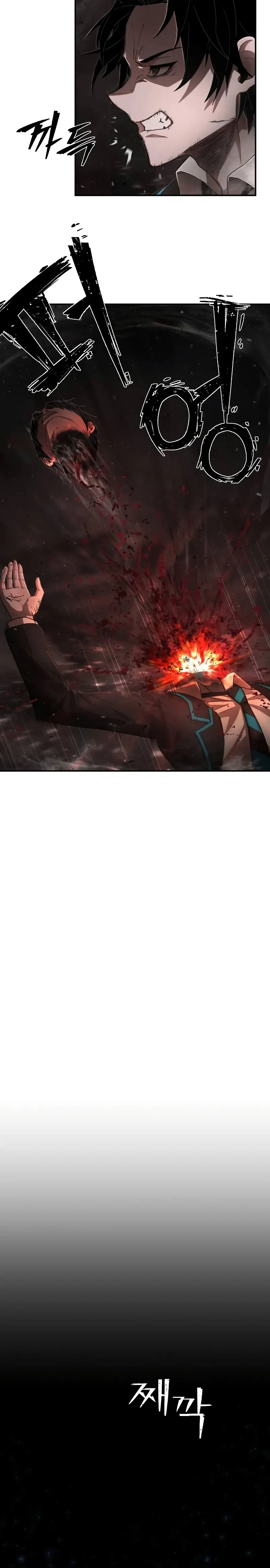 Hero Has Returned Capítulo 124 en Línea - página 21