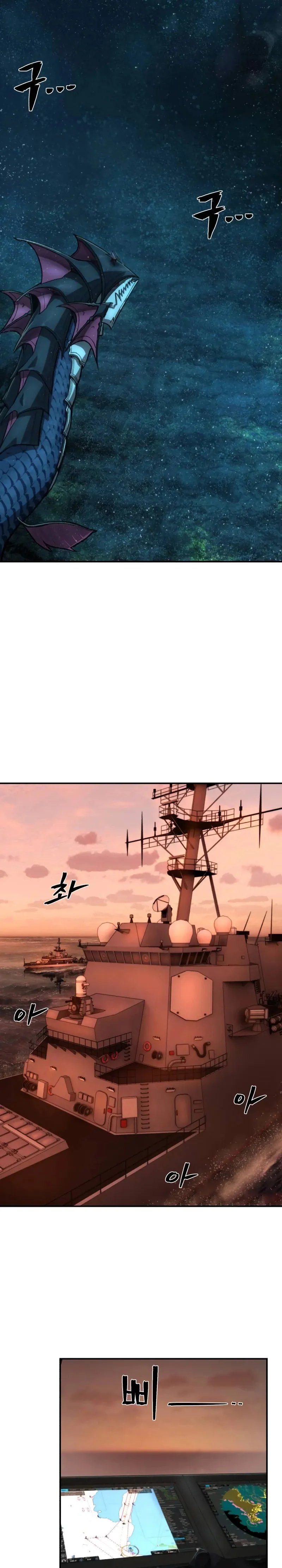 Hero Has Returned Capítulo 129 en Línea - página 17