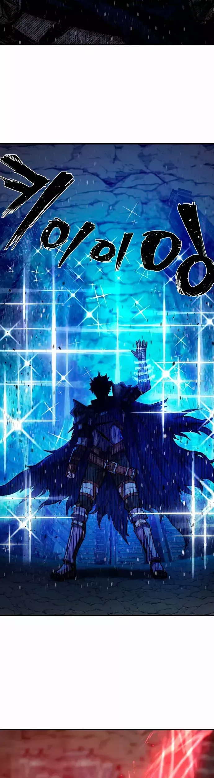 Hero Has Returned Capítulo 14 en Línea - página 14