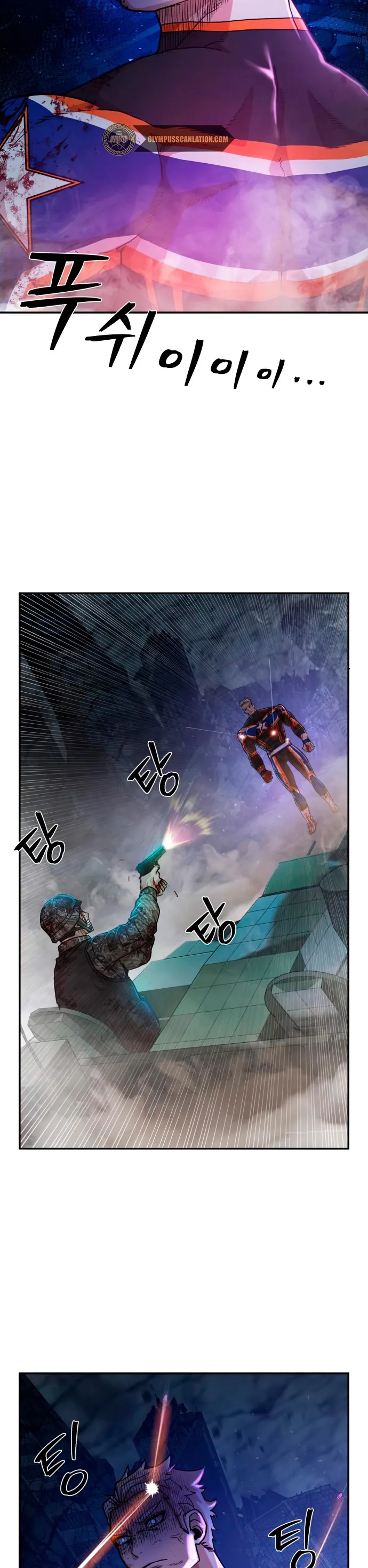 Hero Has Returned Capítulo 15 en Línea - página 23