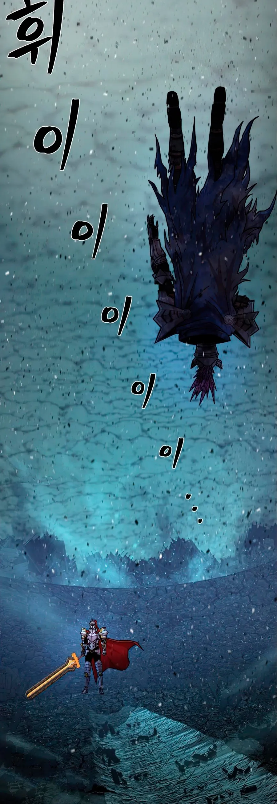 Hero Has Returned Capítulo 16 en Línea - página 4