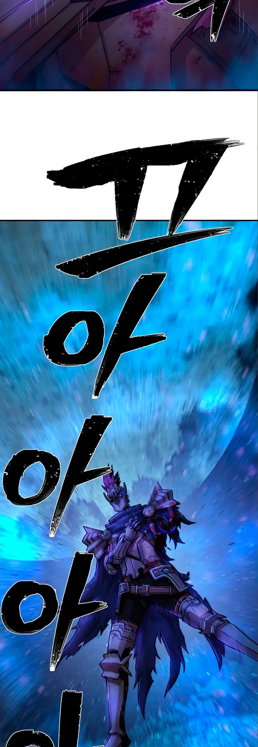 Hero Has Returned Capítulo 16 en Línea - página 13