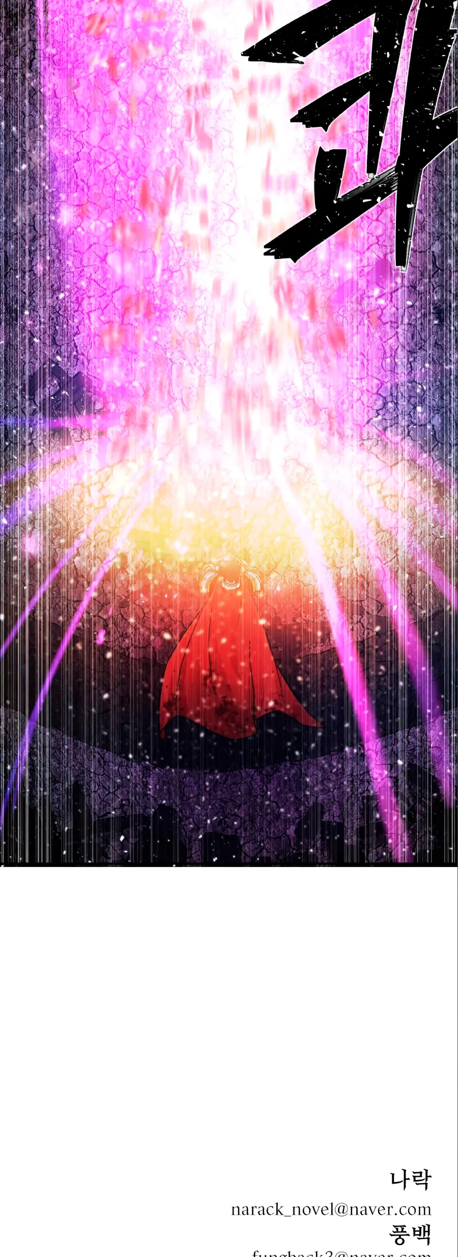 Hero Has Returned Capítulo 17 en Línea - página 67