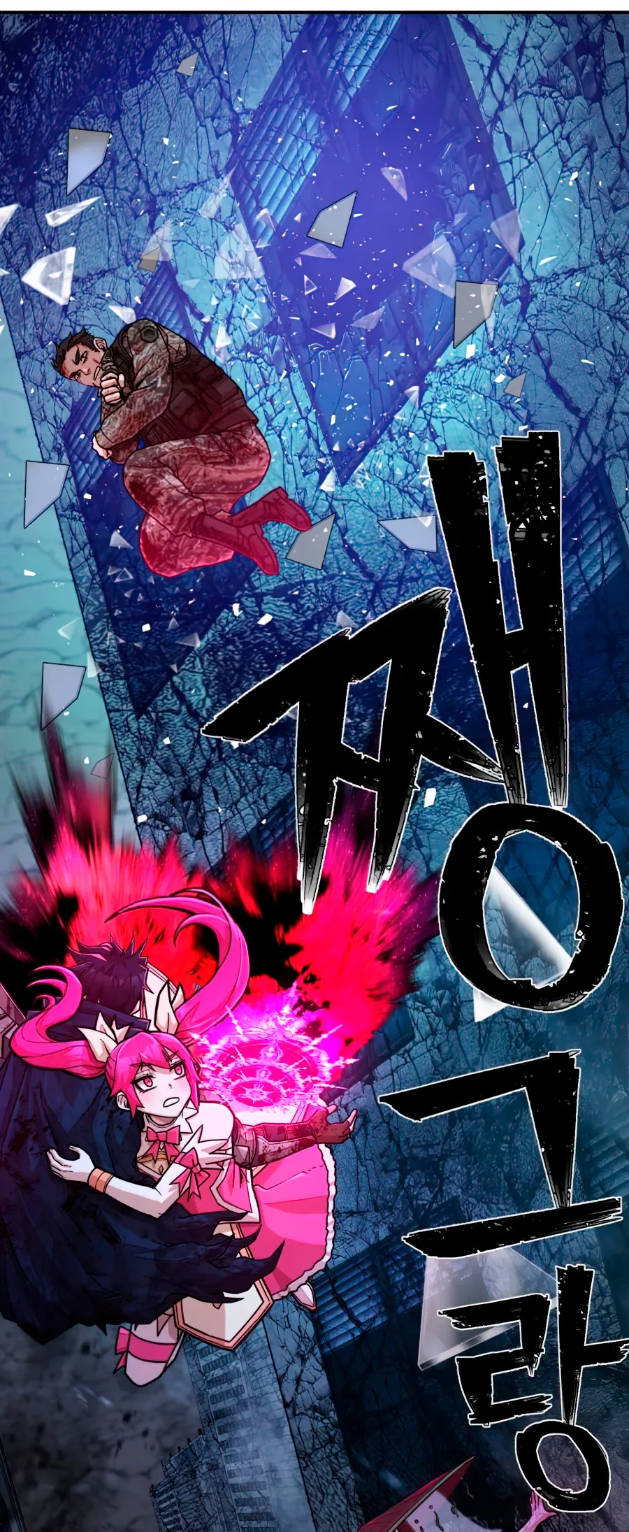 Hero Has Returned Capítulo 18 en Línea - página 41