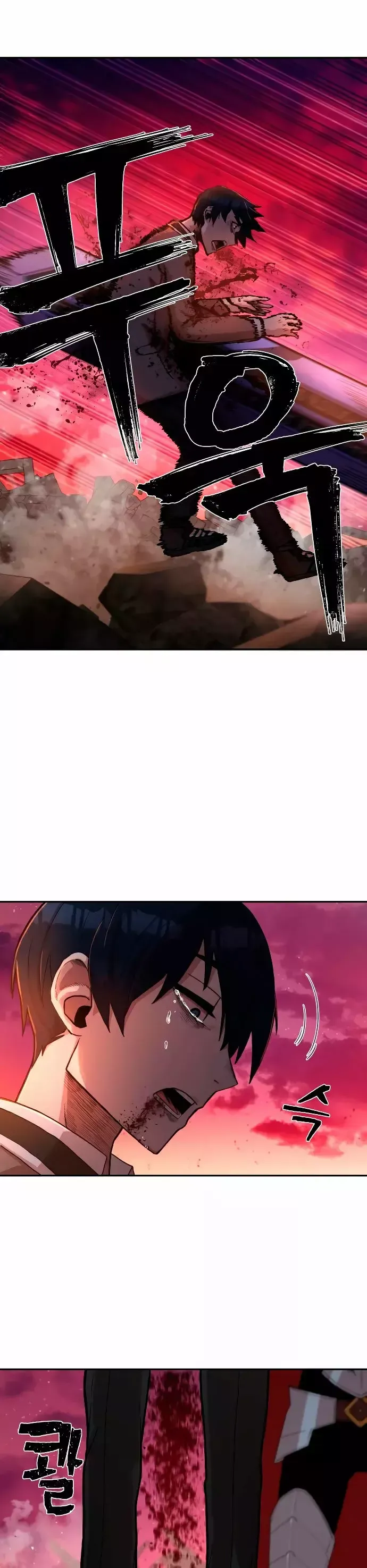 Hero Has Returned Capítulo 2 en Línea - página 56
