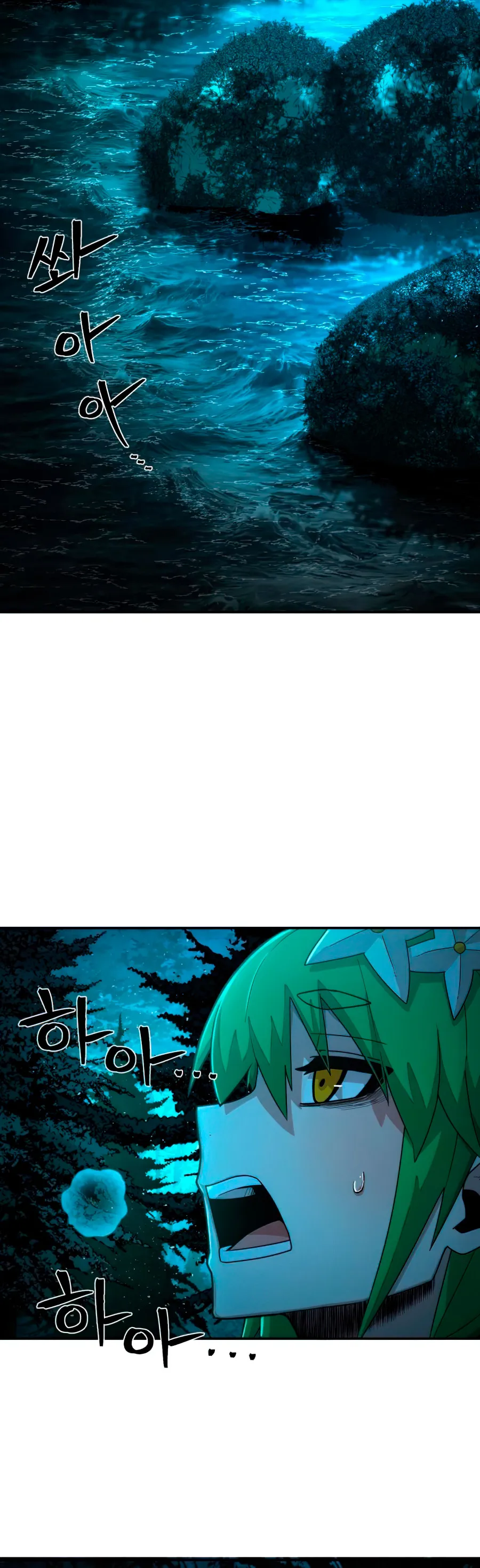 Hero Has Returned Capítulo 20 en Línea - página 18