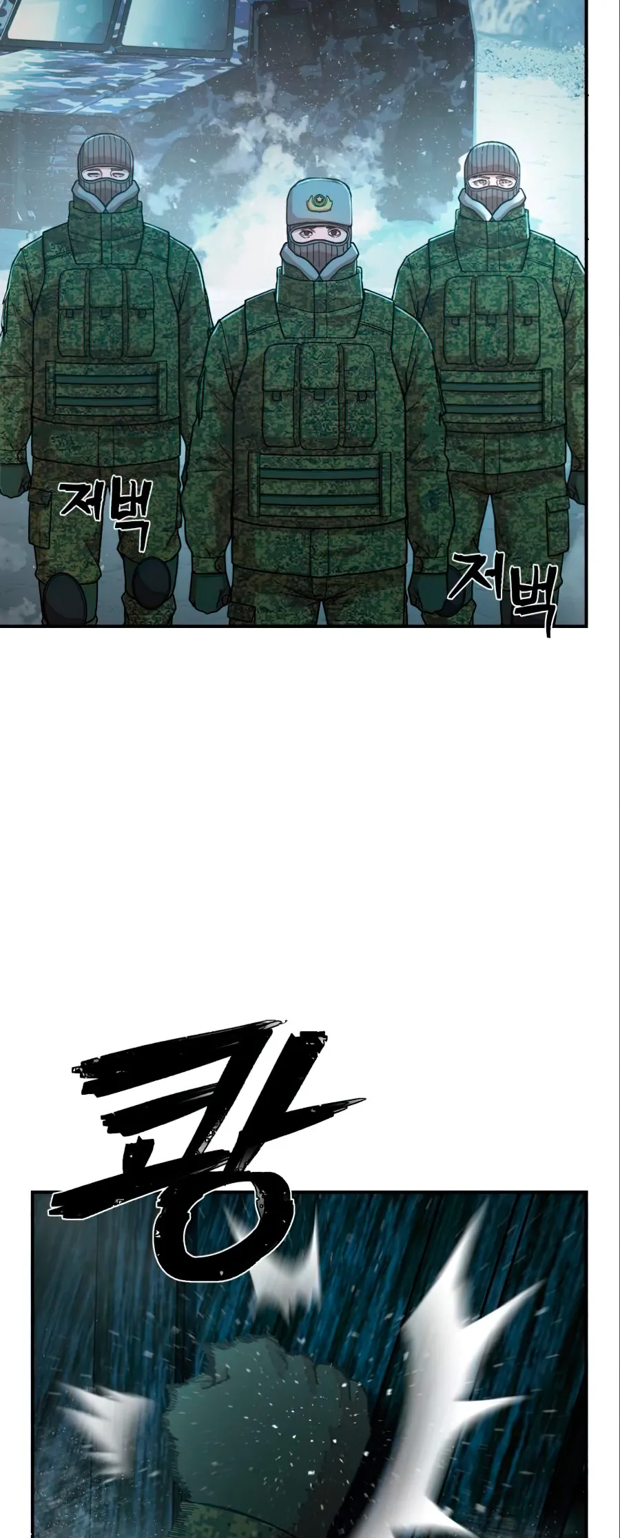 Hero Has Returned Capítulo 23 en Línea - página 43