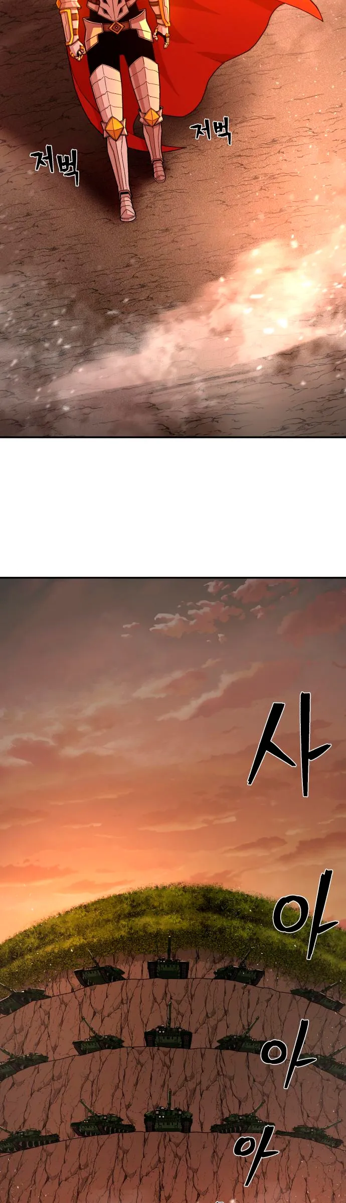 Hero Has Returned Capítulo 24 en Línea - página 17