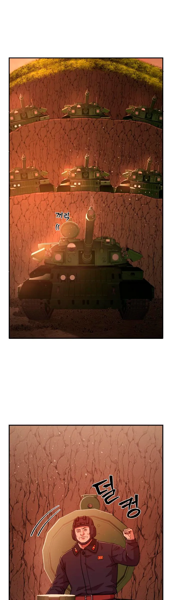 Hero Has Returned Capítulo 24 en Línea - página 31