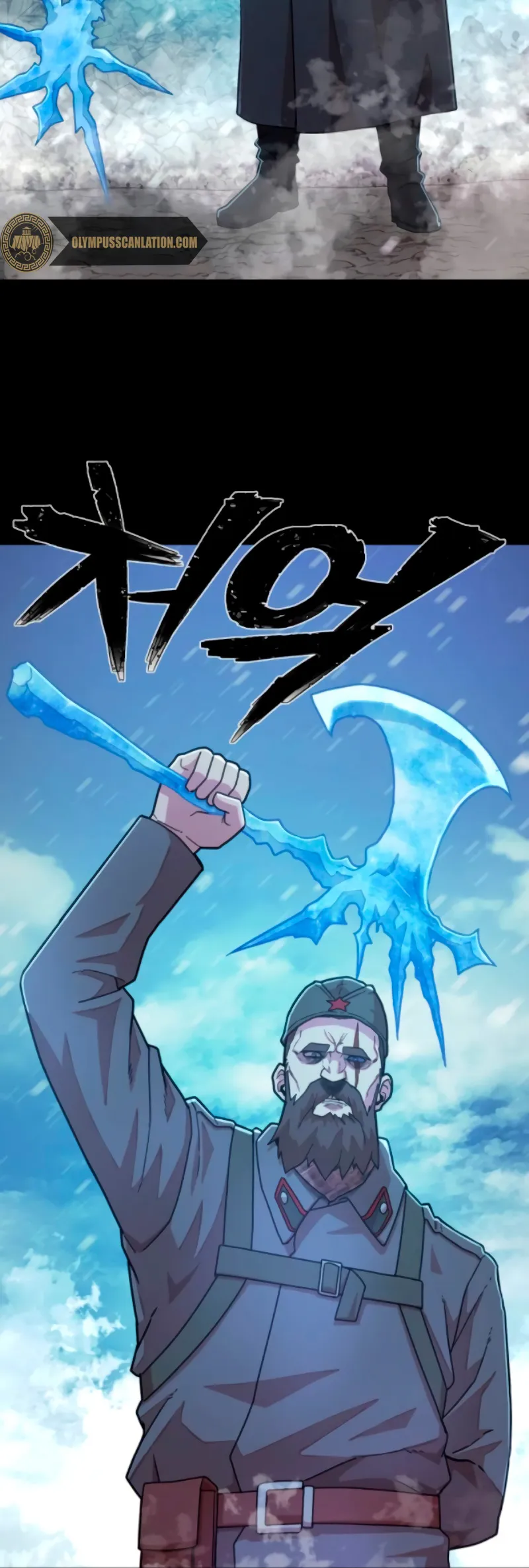 Hero Has Returned Capítulo 25 en Línea - página 16