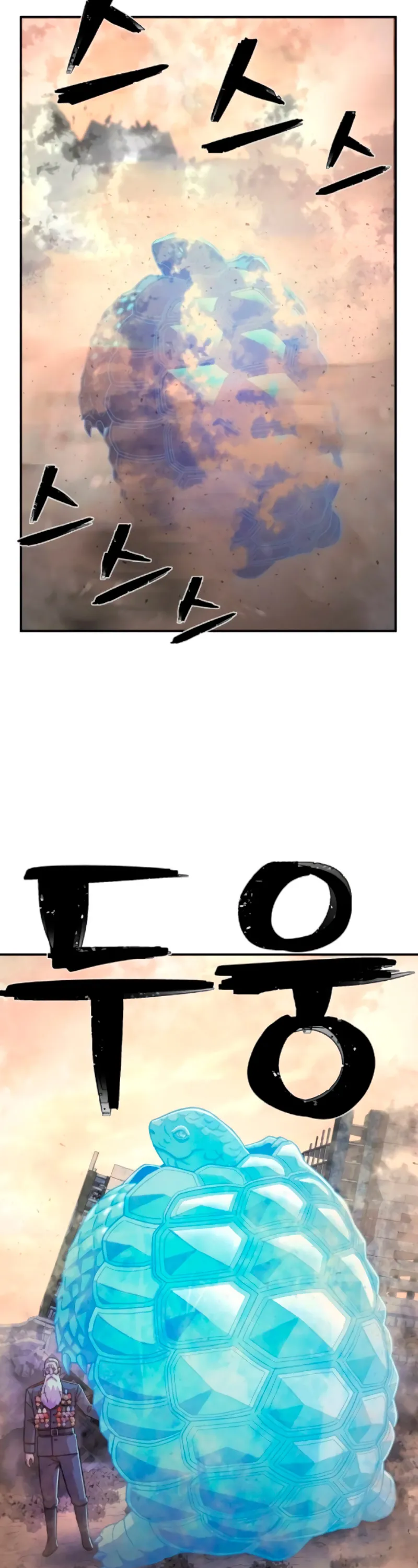 Hero Has Returned Capítulo 25 en Línea - página 28