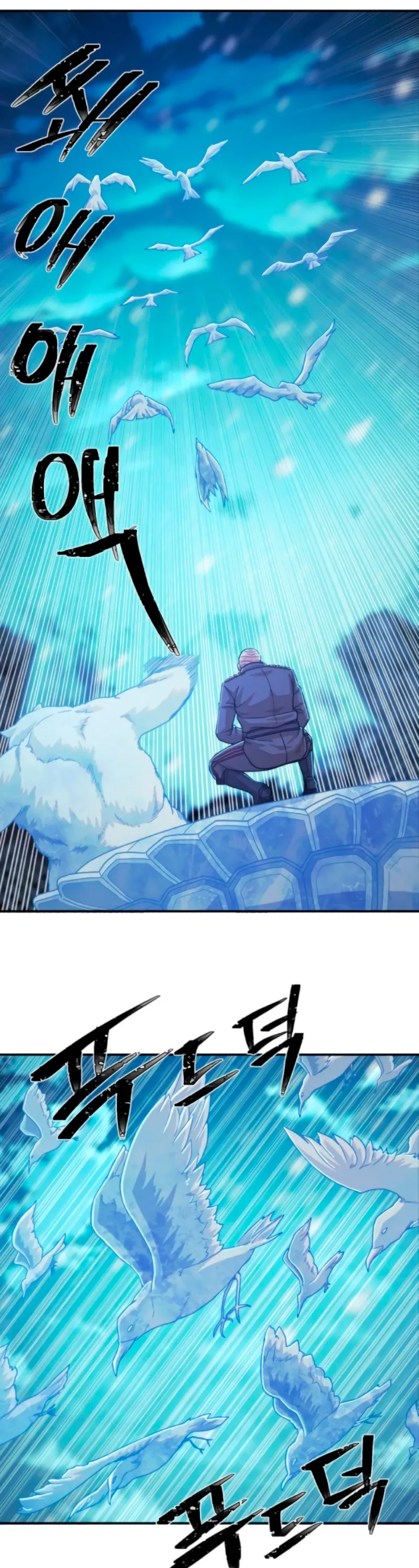 Hero Has Returned Capítulo 25 en Línea - página 48