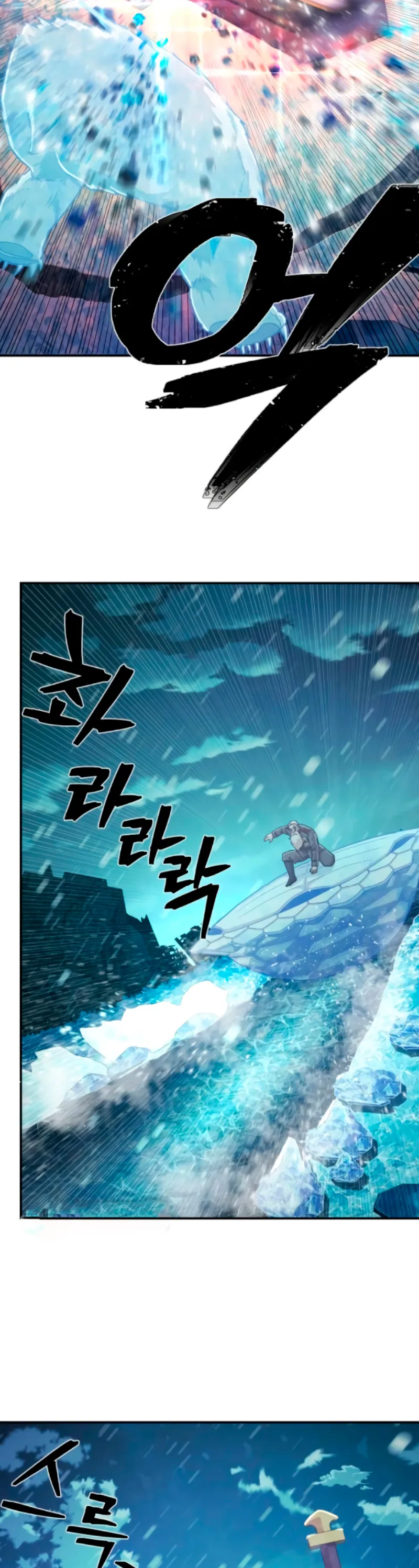 Hero Has Returned Capítulo 25 en Línea - página 53