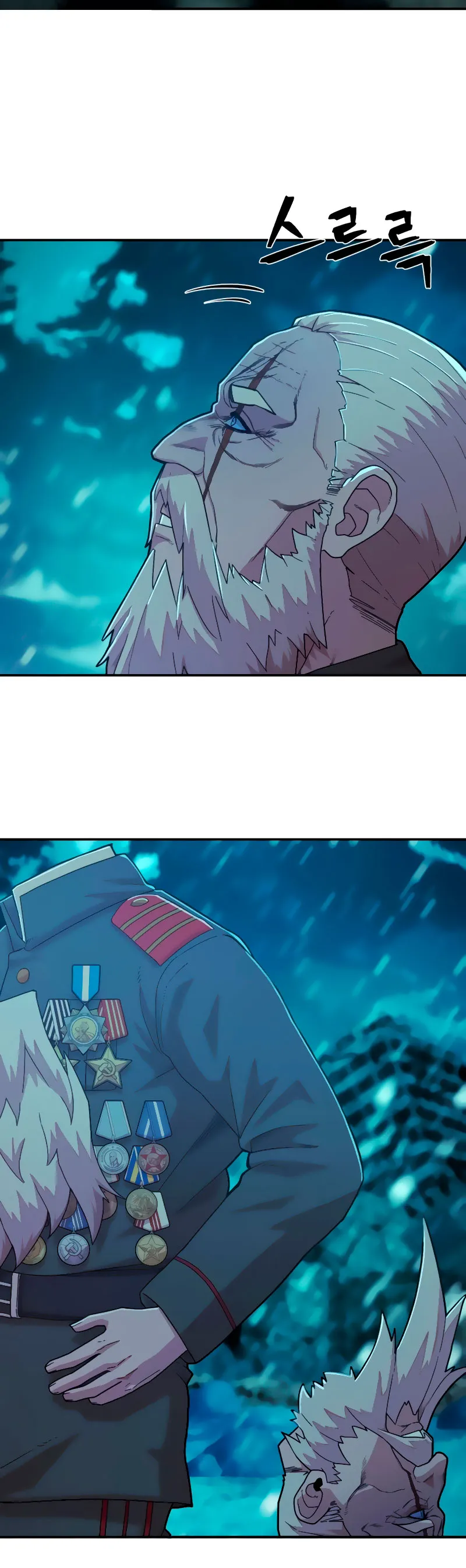 Hero Has Returned Capítulo 26 en Línea - página 4