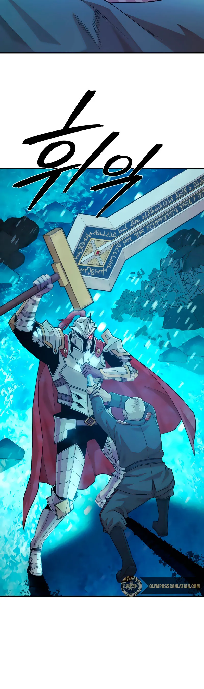 Hero Has Returned Capítulo 26 en Línea - página 29