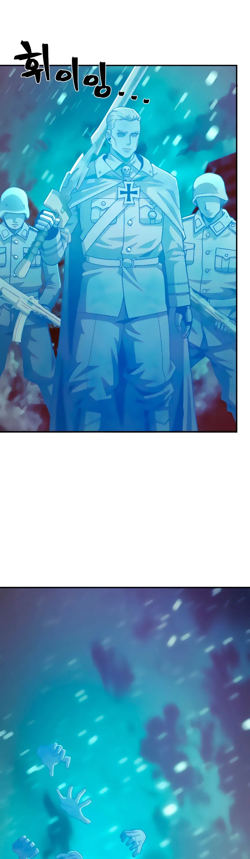 Hero Has Returned Capítulo 26 en Línea - página 55