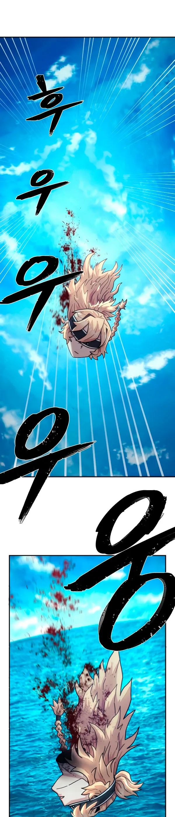 Hero Has Returned Capítulo 30 en Línea - página 3