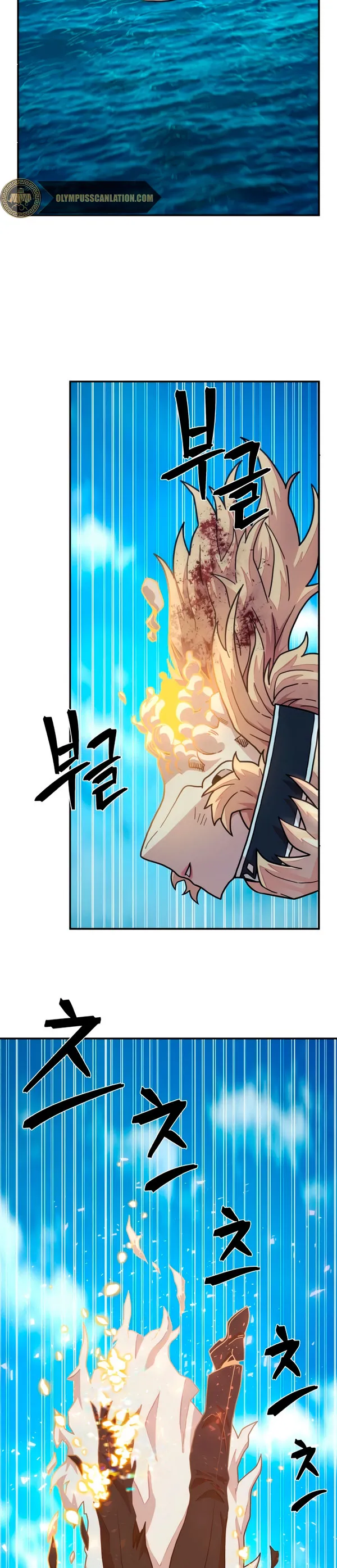 Hero Has Returned Capítulo 30 en Línea - página 4