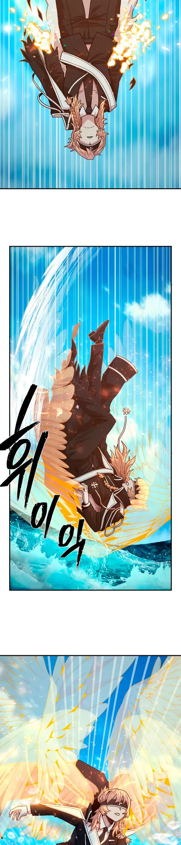 Hero Has Returned Capítulo 30 en Línea - página 5