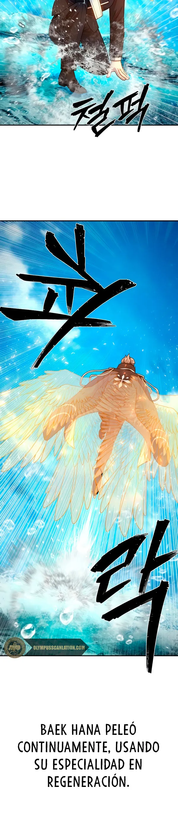 Hero Has Returned Capítulo 30 en Línea - página 6