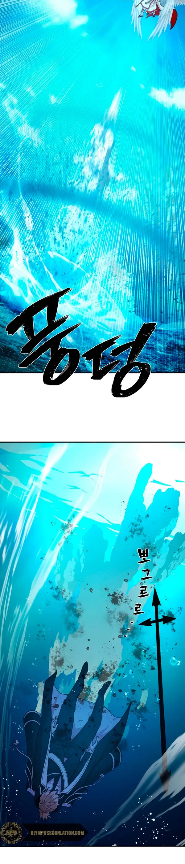 Hero Has Returned Capítulo 30 en Línea - página 10