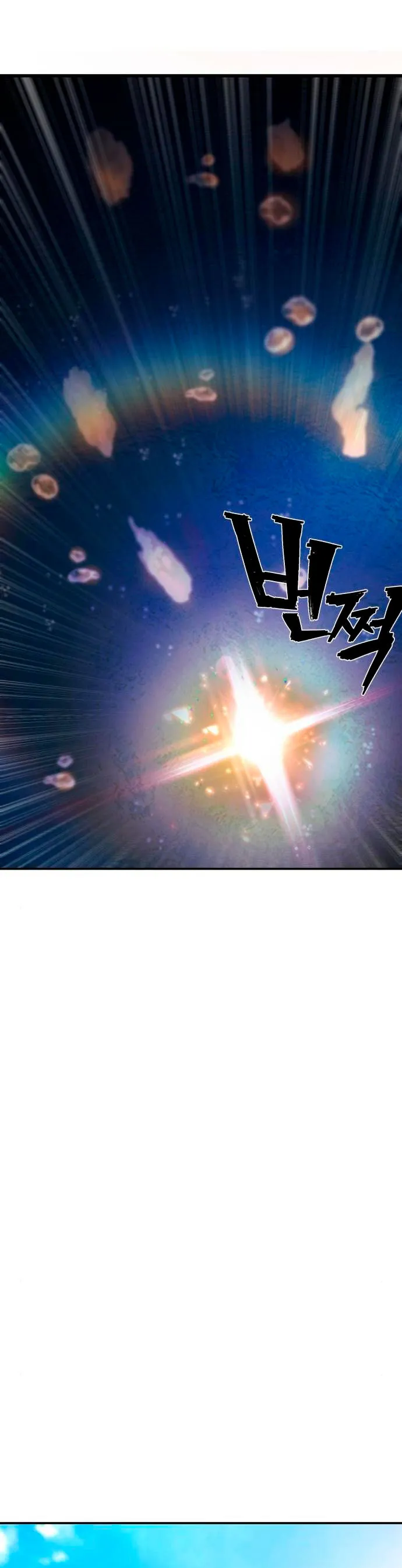 Hero Has Returned Capítulo 31 en Línea - página 20
