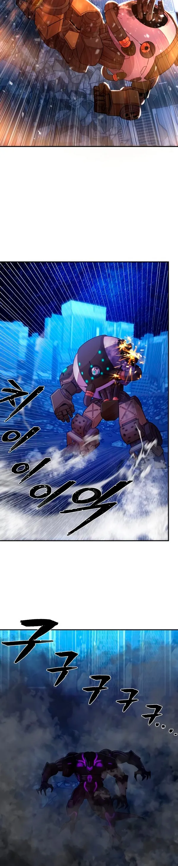 Hero Has Returned Capítulo 37 en Línea - página 11