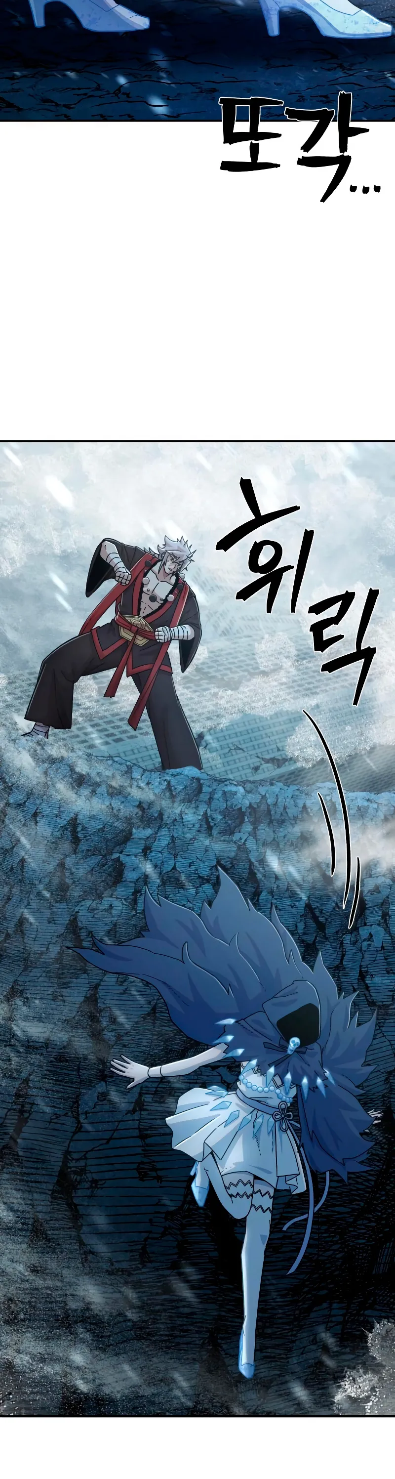Hero Has Returned Capítulo 40 en Línea - página 61