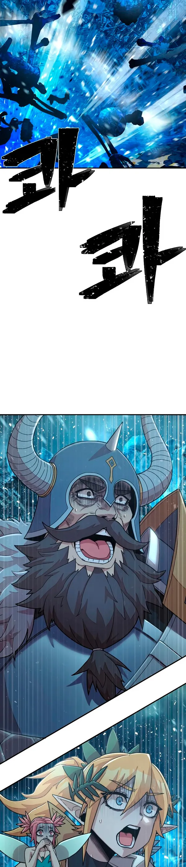 Hero Has Returned Capítulo 42 en Línea - página 55