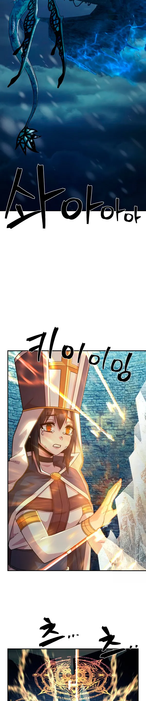 Hero Has Returned Capítulo 43 en Línea - página 53