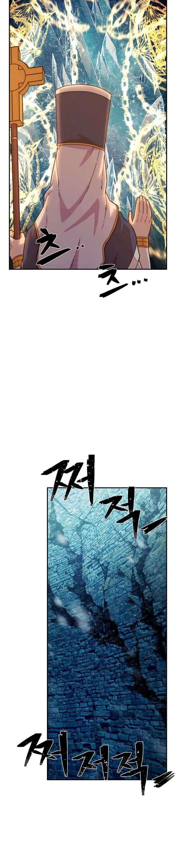 Hero Has Returned Capítulo 43 en Línea - página 54