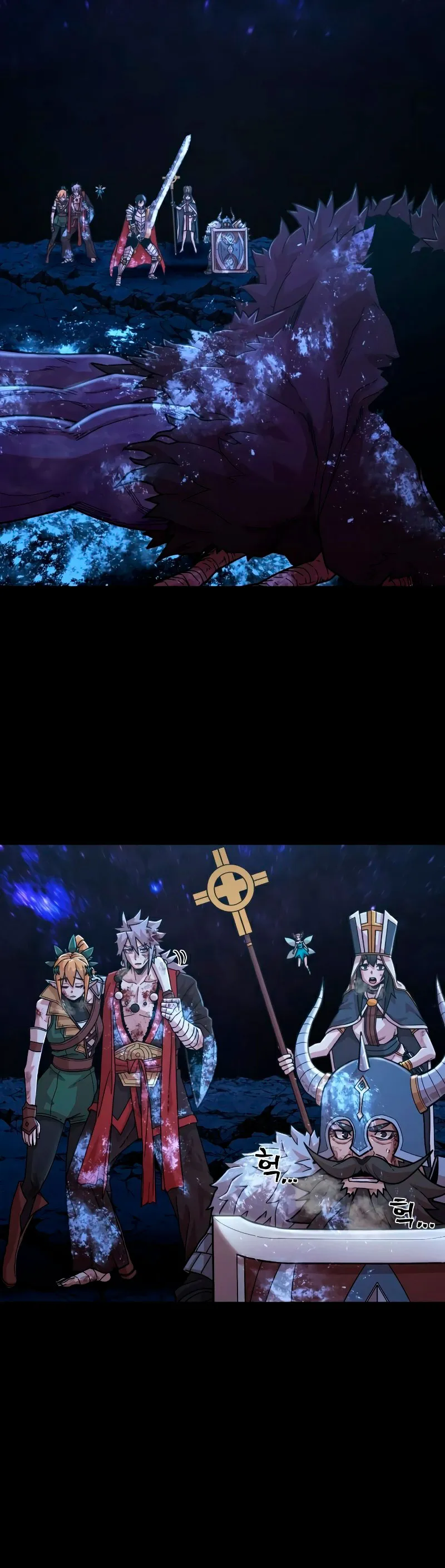 Hero Has Returned Capítulo 45 en Línea - página 17