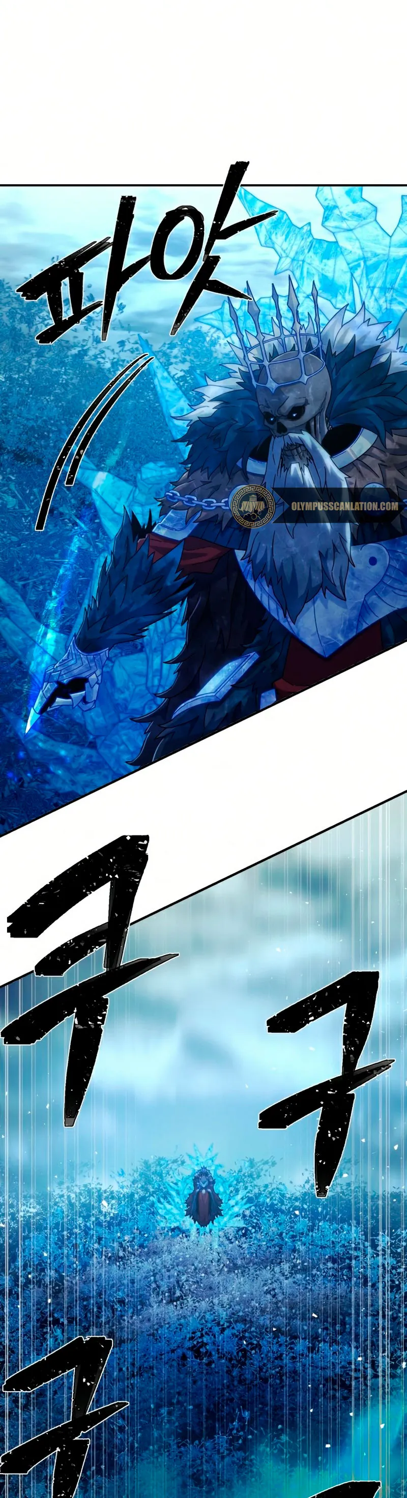 Hero Has Returned Capítulo 46 en Línea - página 21