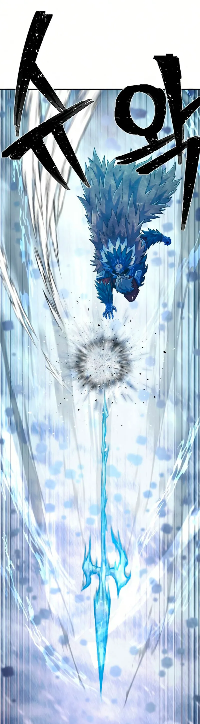 Hero Has Returned Capítulo 46 en Línea - página 56