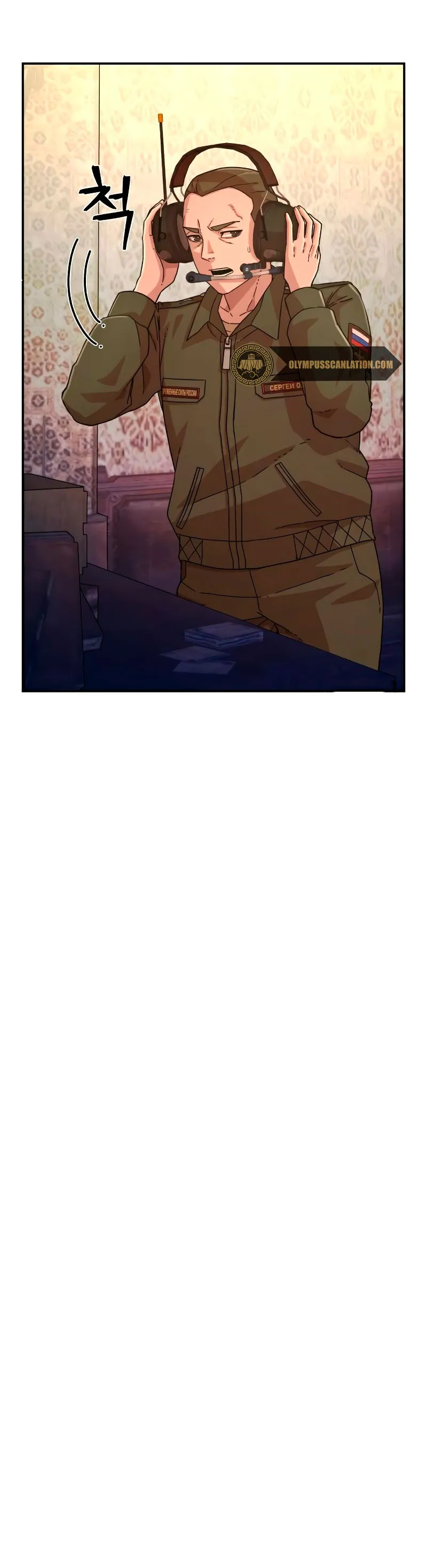 Hero Has Returned Capítulo 47 en Línea - página 13