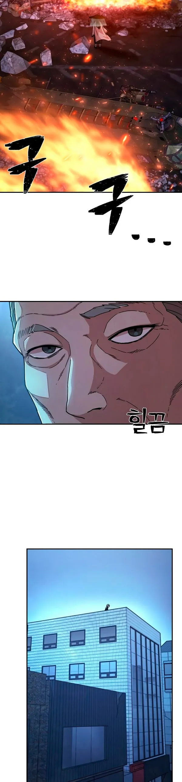 Hero Has Returned Capítulo 49 en Línea - página 12