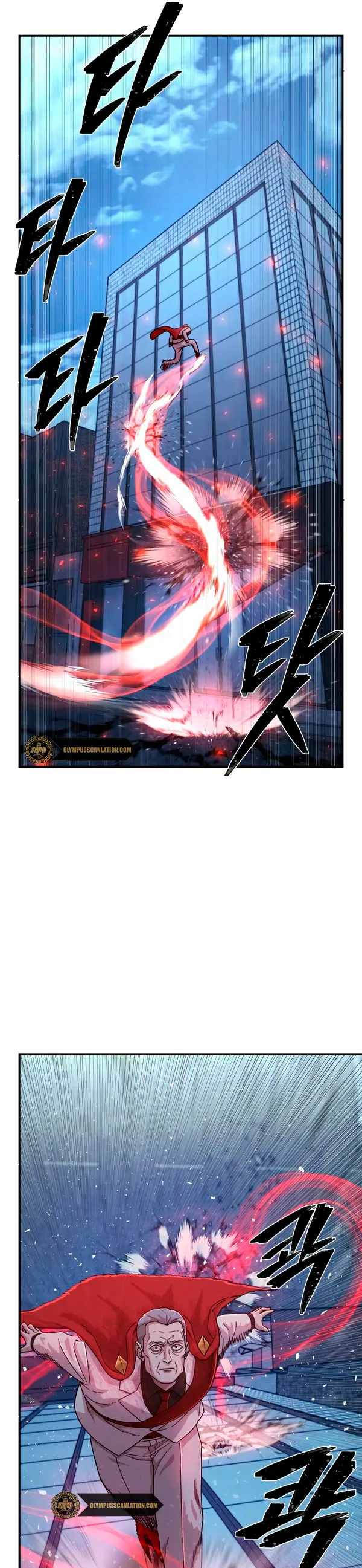 Hero Has Returned Capítulo 49 en Línea - página 17
