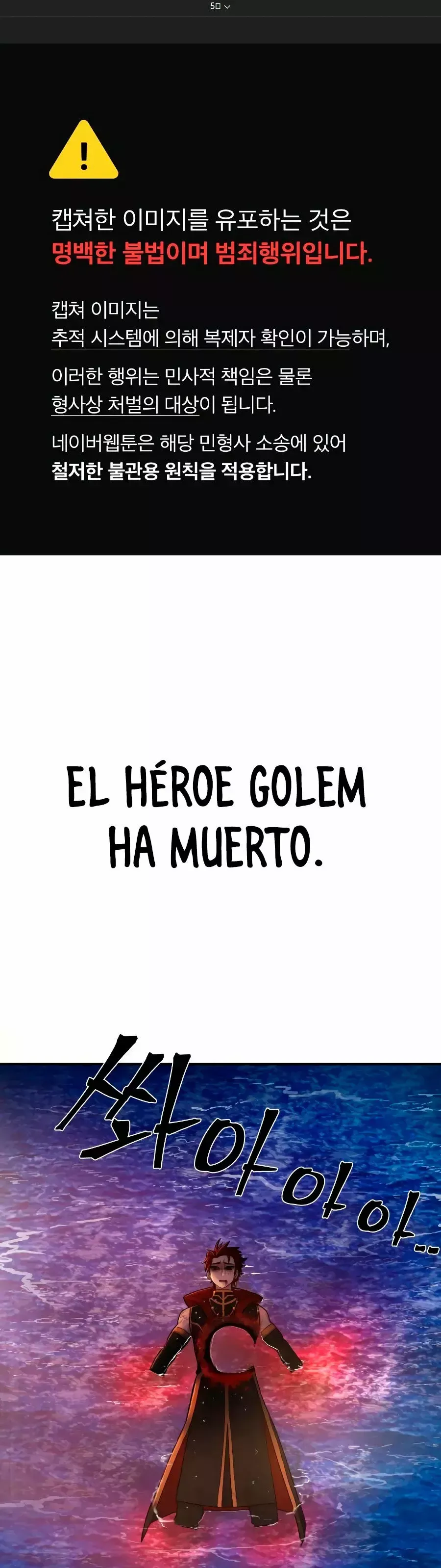 Hero Has Returned Capítulo 5 en Línea - página 3