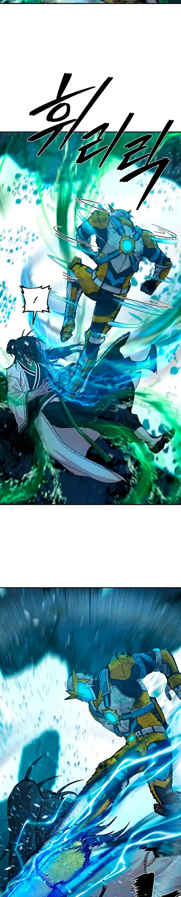Hero Has Returned Capítulo 52 en Línea - página 7