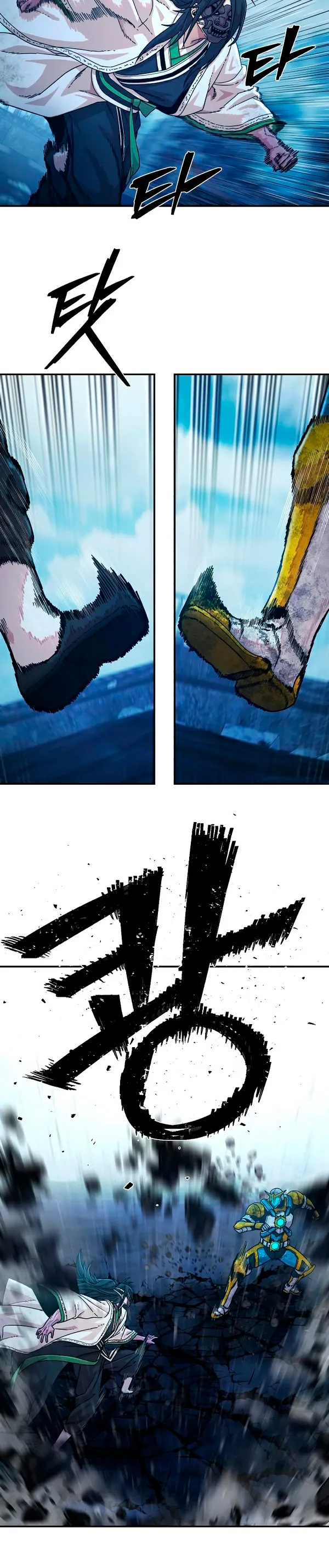 Hero Has Returned Capítulo 52 en Línea - página 21